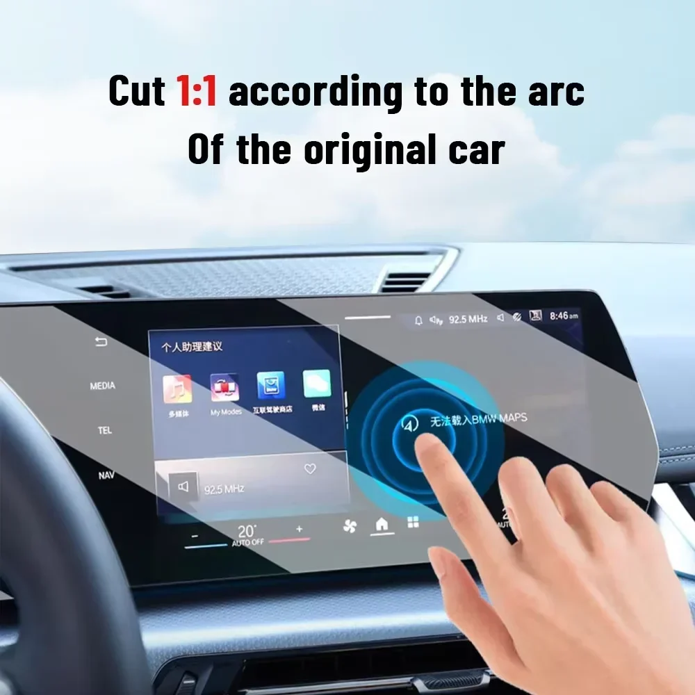 For Ferrari Roma 2023-2025 Car - Matte Anti Glare Screen บทวิจารณ์และราคา