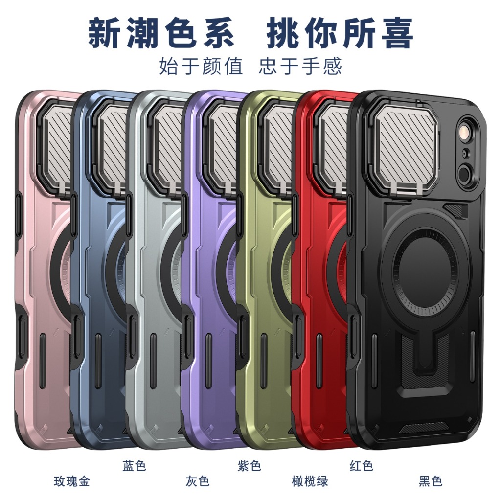 Rugged Armor Magnetic Phone Ca - Camera Lens Protector บทวิจารณ์และราคา