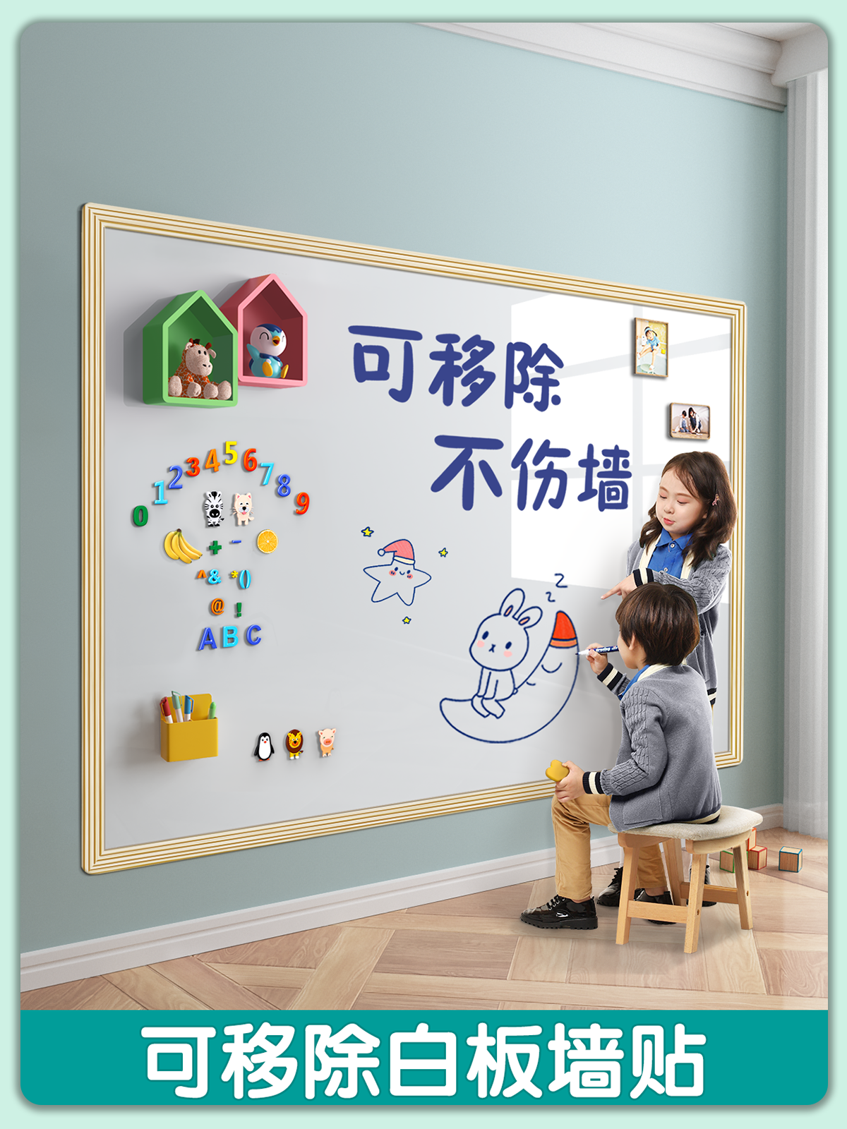 Dust-free Wall Stickers Whiteb - Dust Removal Sticker บทวิจารณ์และราคา