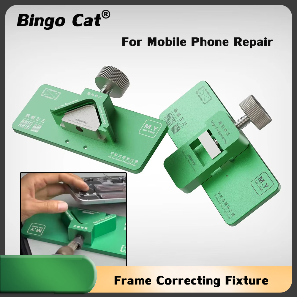 YCS Mobile Phone Frame Straigh - Screen Alignment Tool บทวิจารณ์และราคา